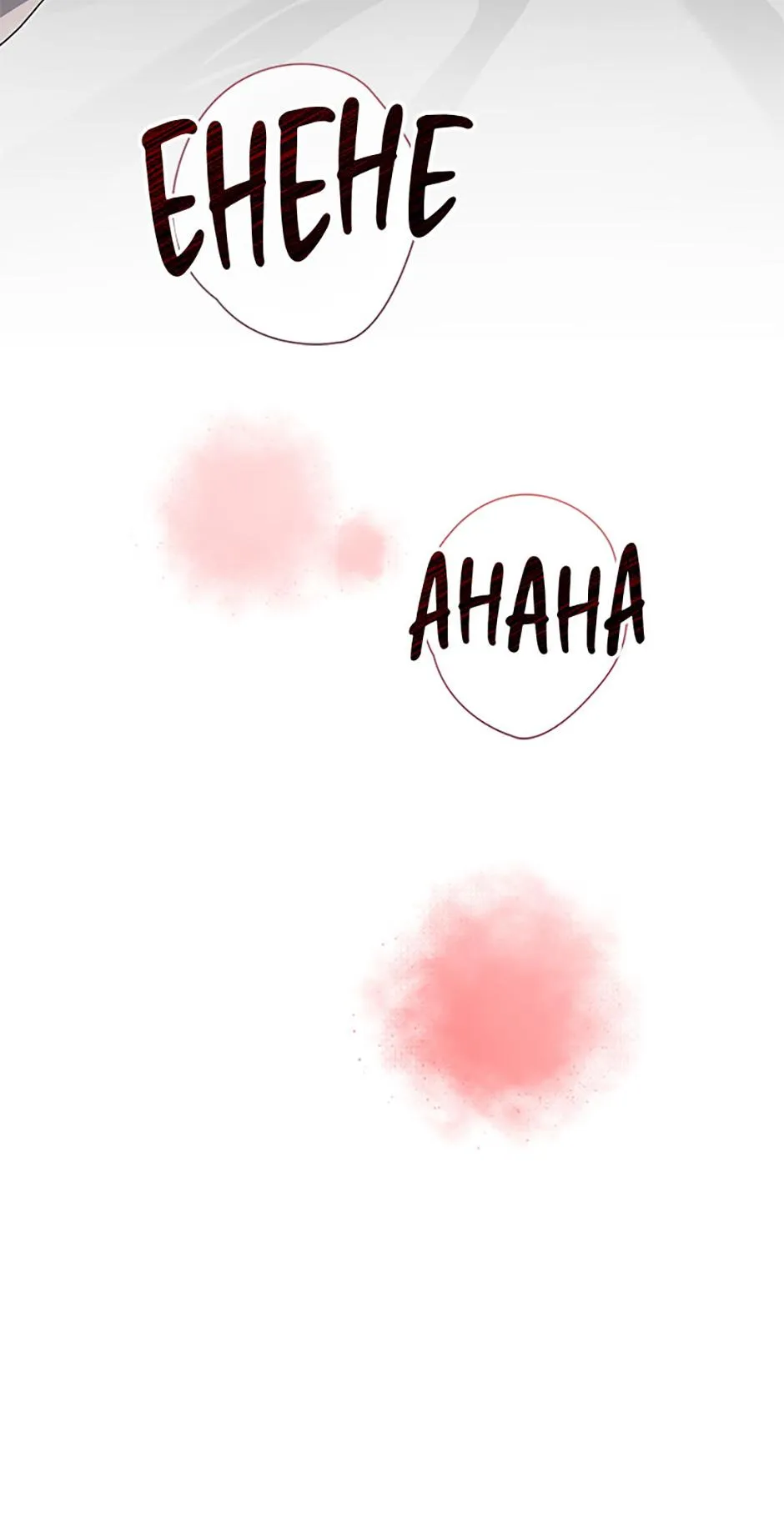 It’s Not Even Night Chapter 22 page 49 - 