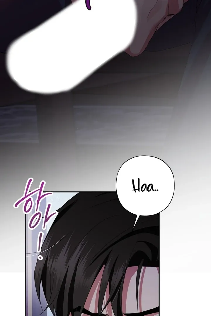 It’s Not Even Night Chapter 8 page 5 - 