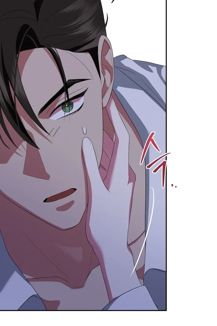 It’s Not Even Night Chapter 8 page 73 - 