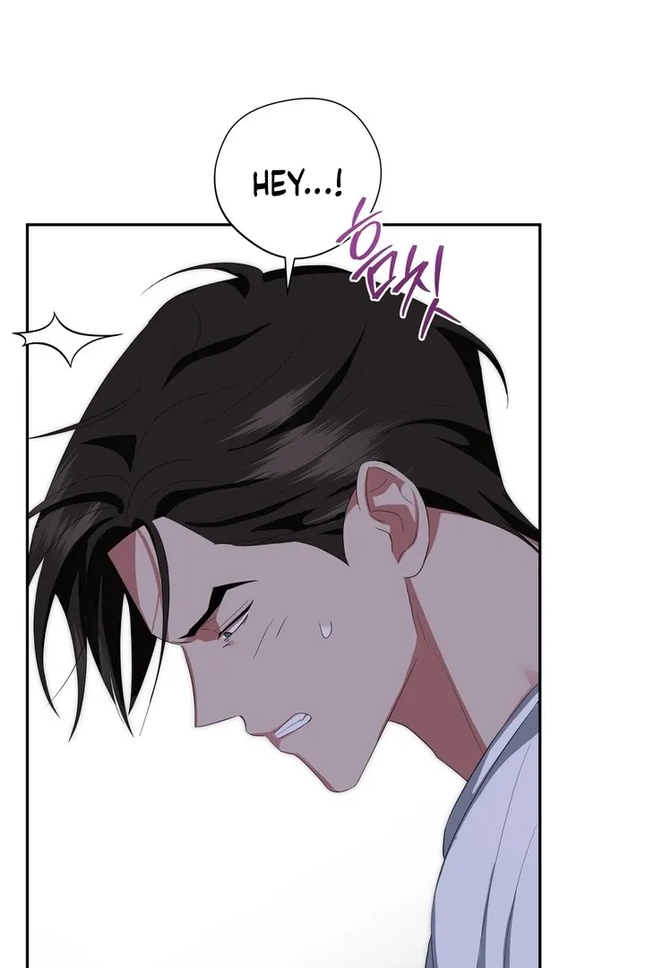 It’s Not Even Night Chapter 8 page 79 - 