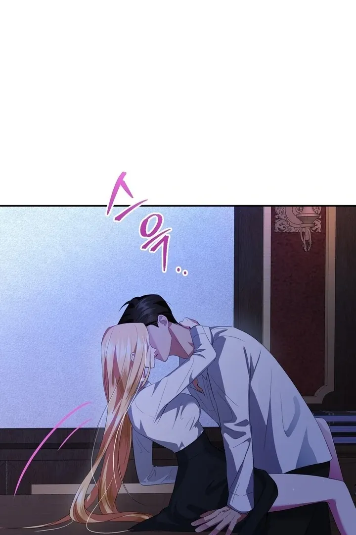 It’s Not Even Night Chapter 8 page 100 - 