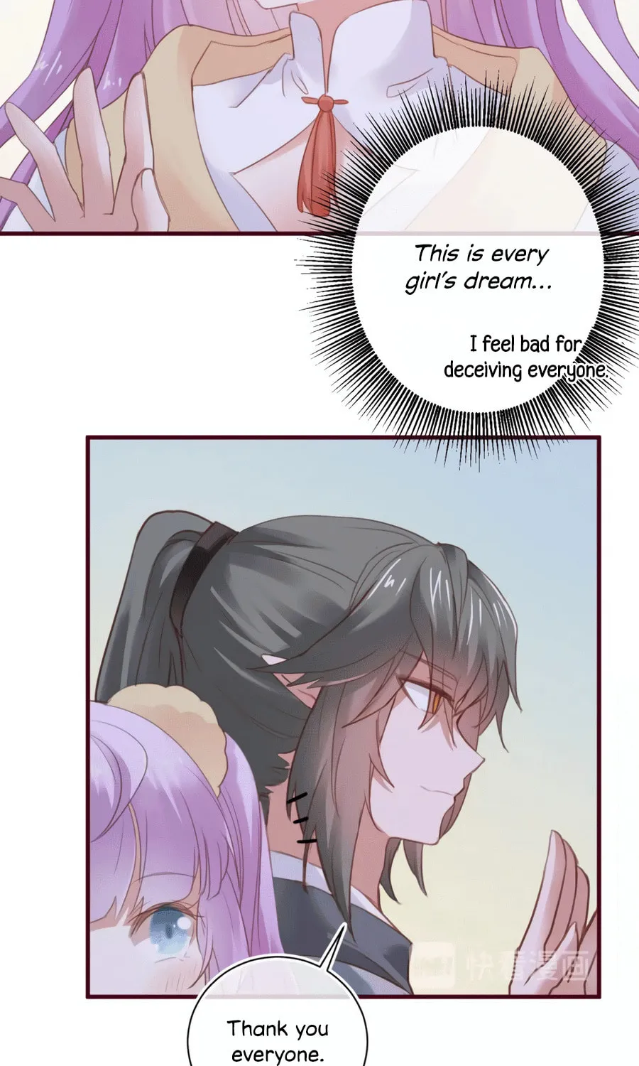 Its Not My Fault for Being Delicious Chapter 13 page 23 - 