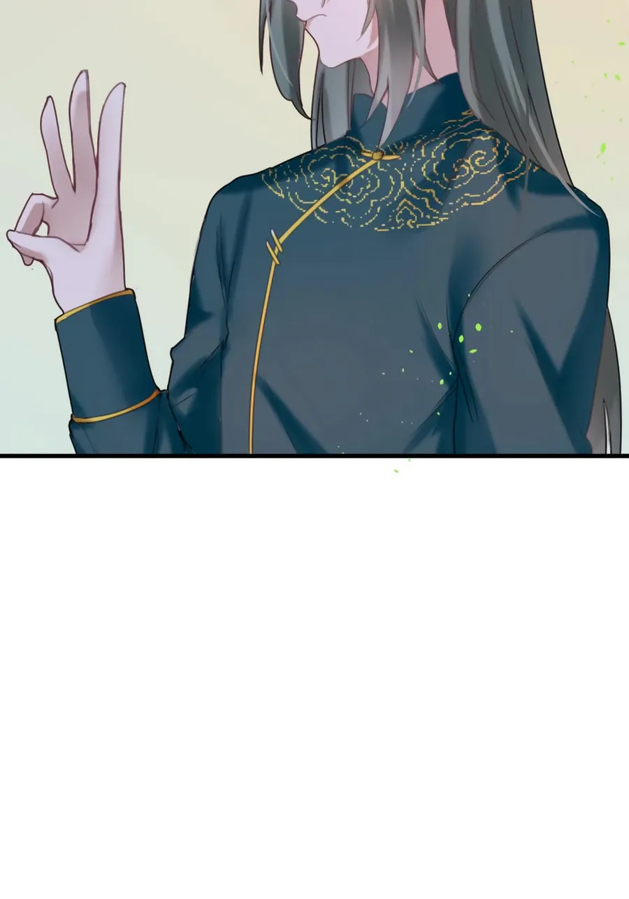 Its Not My Fault for Being Delicious Chapter 8 page 42 - 