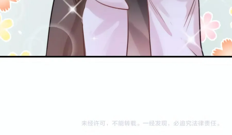 Its Not My Fault for Being Delicious Chapter 8 page 52 - 