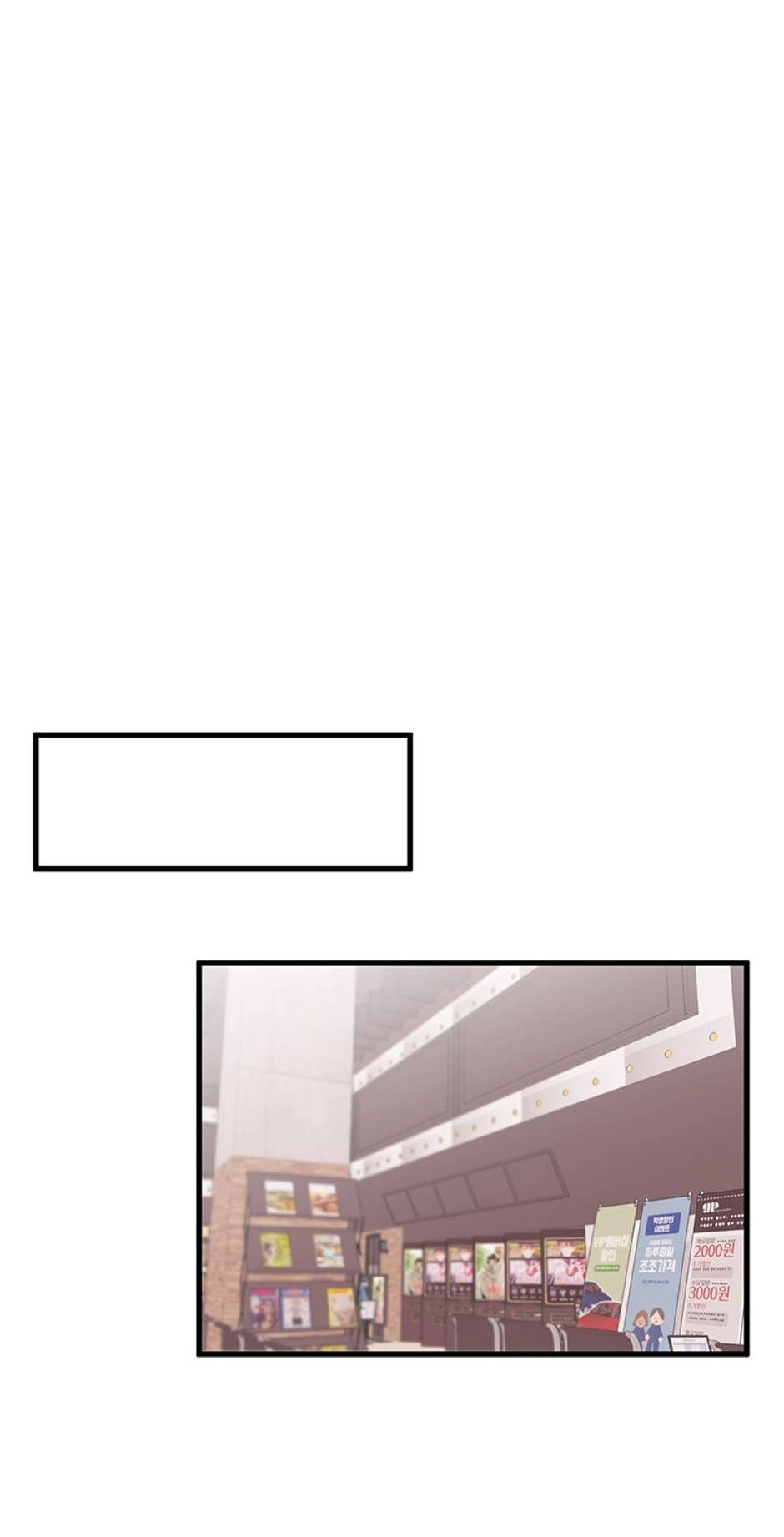 It's Pure Love Chapter 33 page 24 - 
