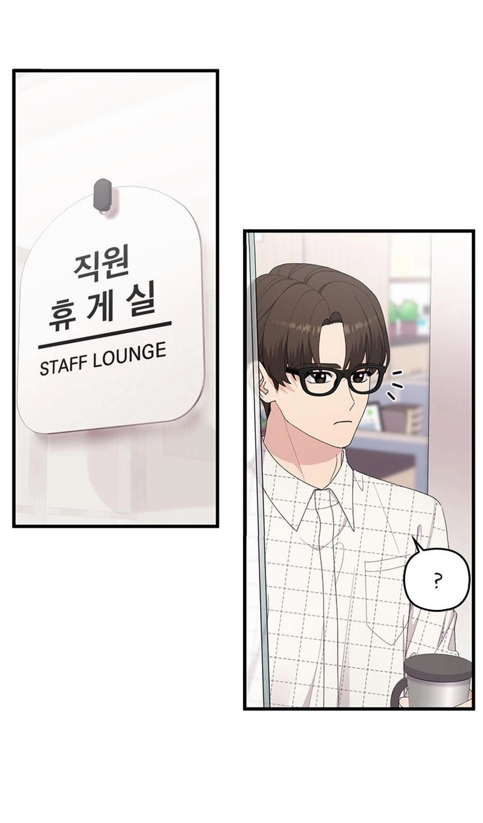 It's Pure Love Chapter 53 page 3 - 