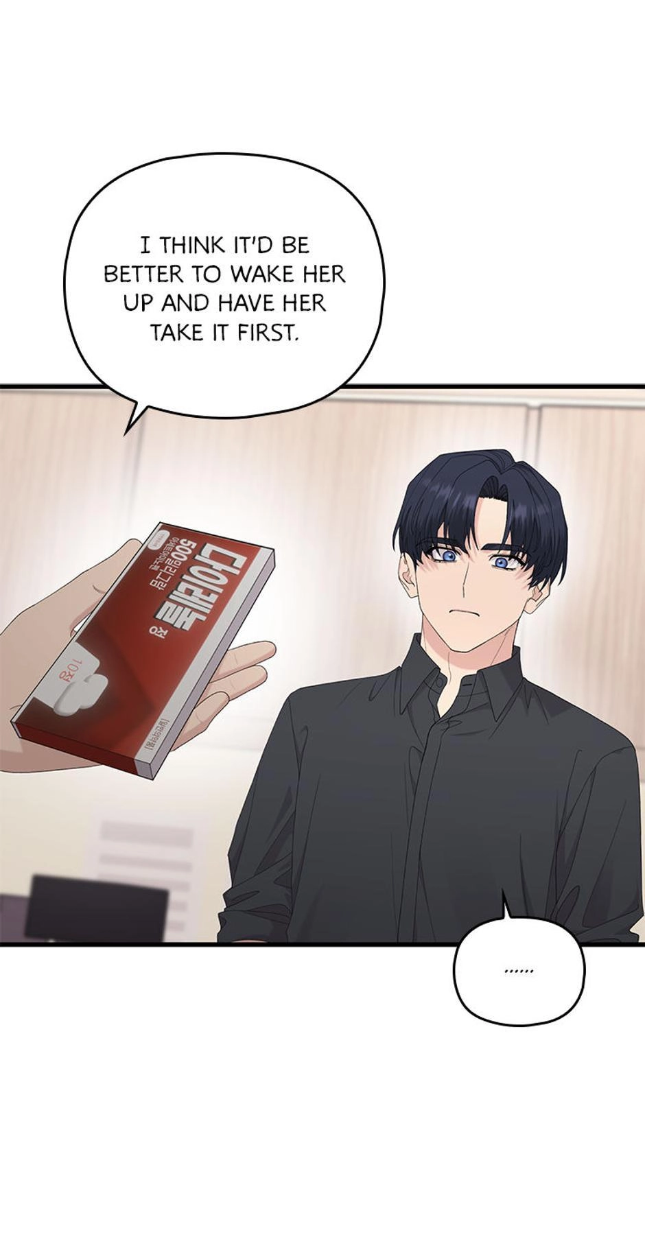 It's Pure Love Chapter 53 page 31 - 