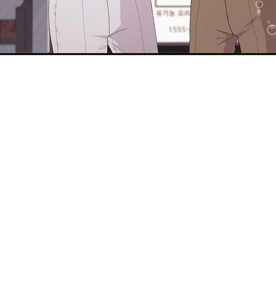 It's Pure Love Chapter 54 page 99 - 