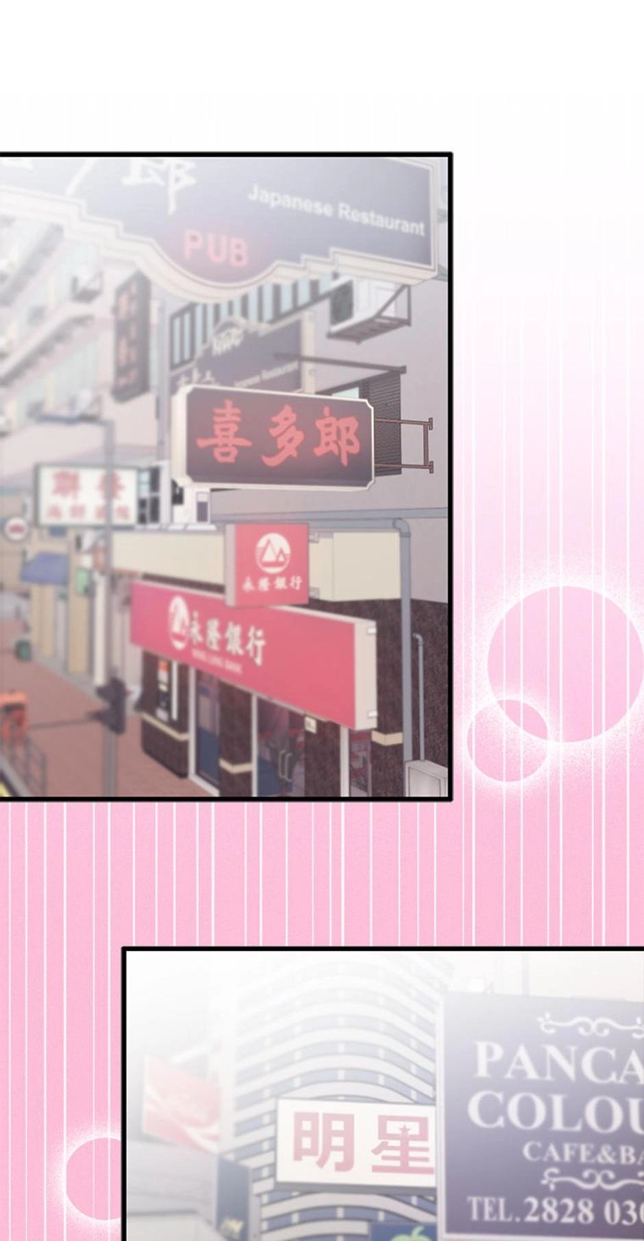 It's Pure Love Chapter 62 page 75 - 