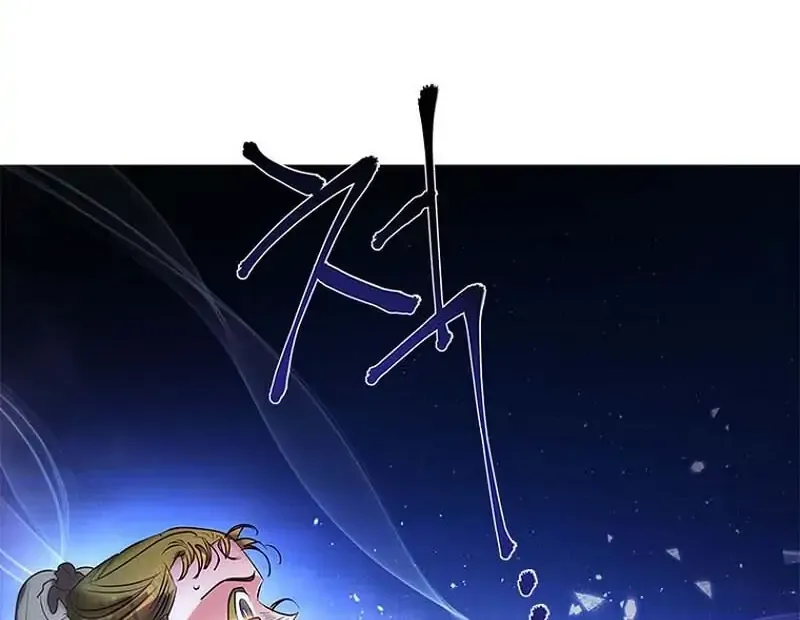 It’s Time to Stop Looking for a New Family Chapter 1 page 46 - 