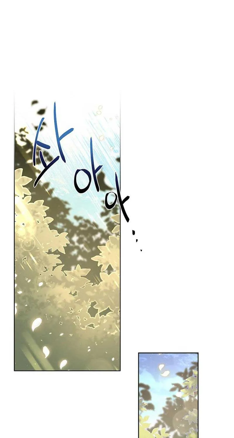 It’s Time to Stop Looking for a New Family Chapter 11 page 43 - 