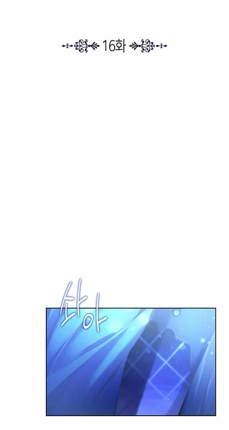 It’s Time to Stop Looking for a New Family Chapter 16 page 8 - 