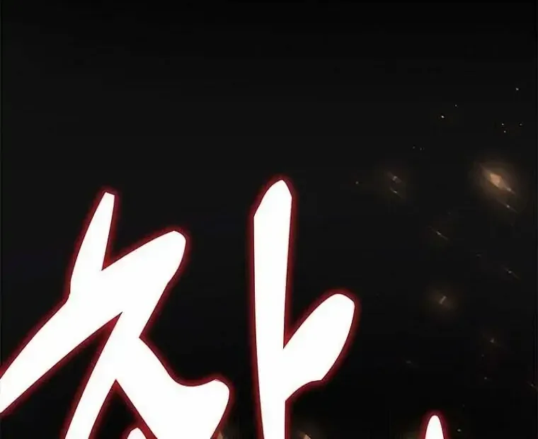 It’s Time to Stop Looking for a New Family Chapter 2 page 27 - 
