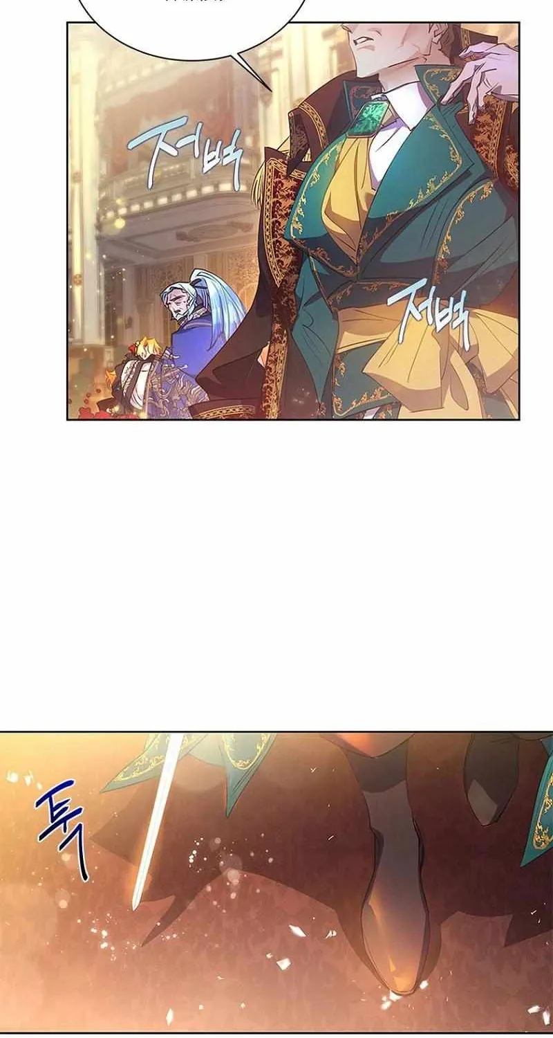 It’s Time to Stop Looking for a New Family Chapter 20 page 51 - 