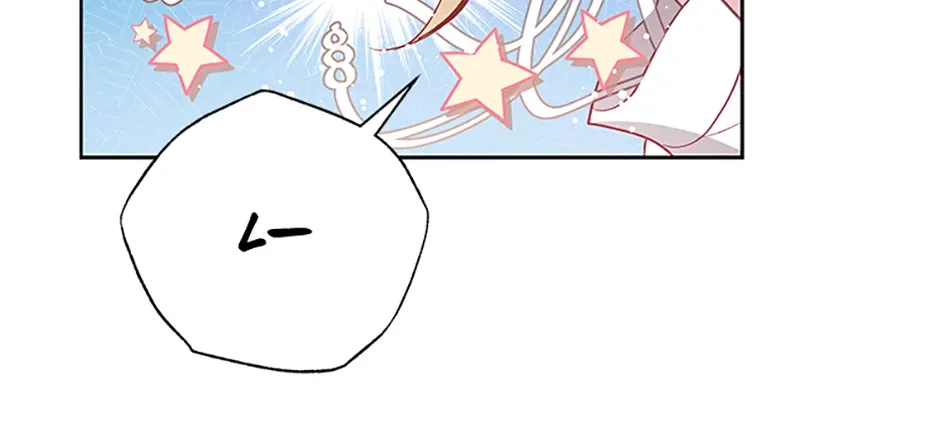 It’s Time to Stop Looking for a New Family Chapter 41 page 2 - 