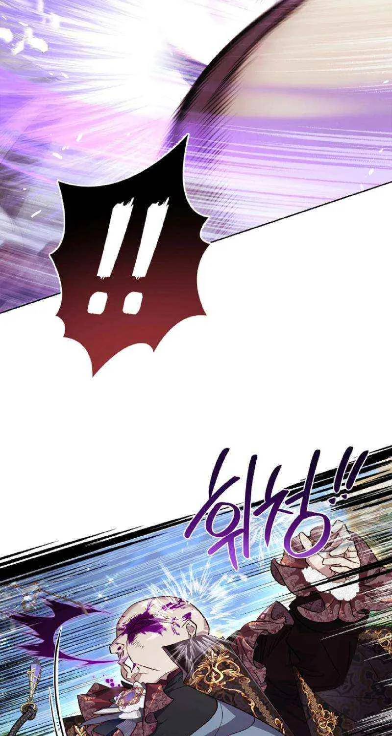 It’s Time to Stop Looking for a New Family Chapter 48 page 22 - 