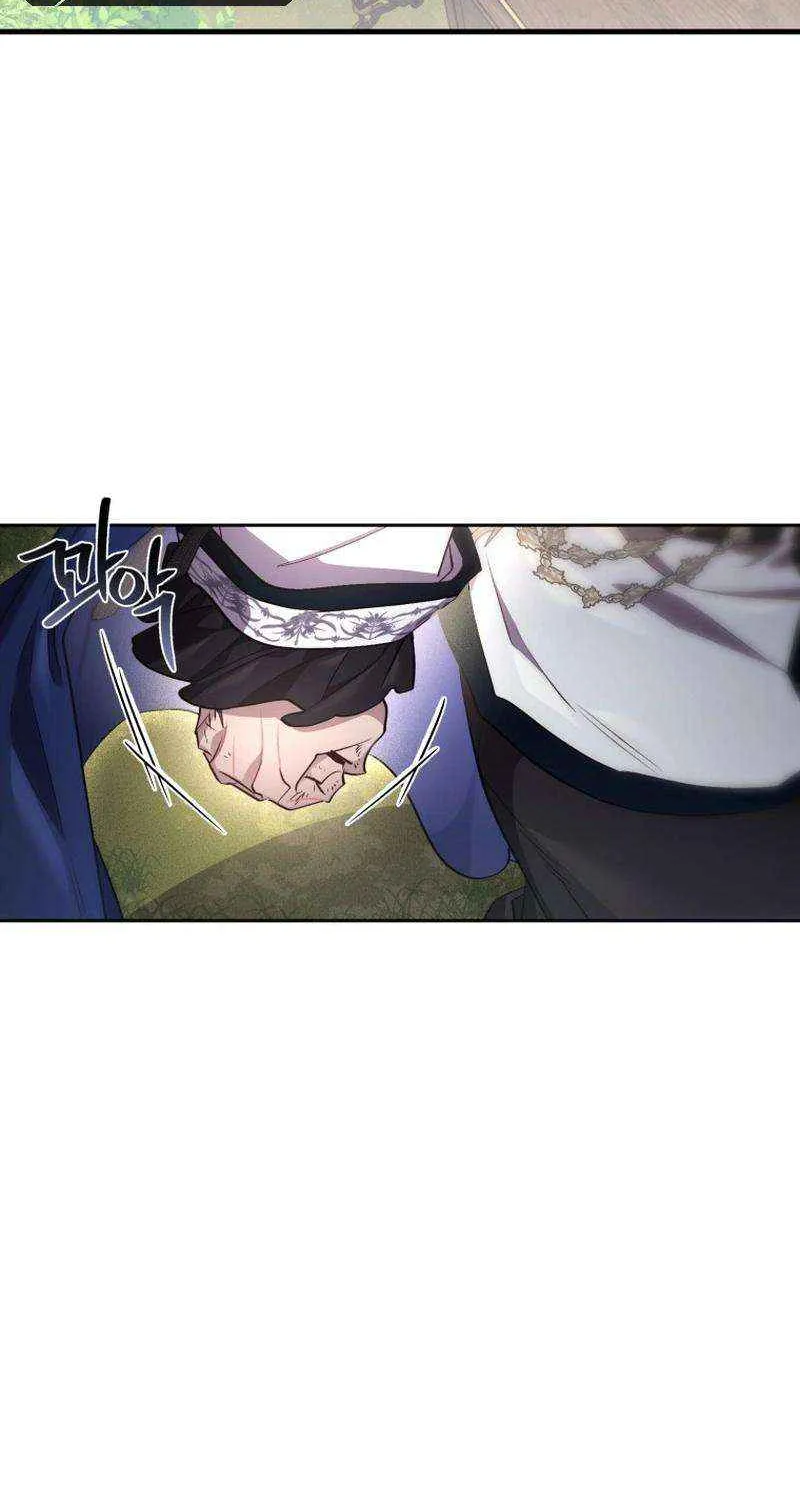 It’s Time to Stop Looking for a New Family Chapter 56 page 17 - 