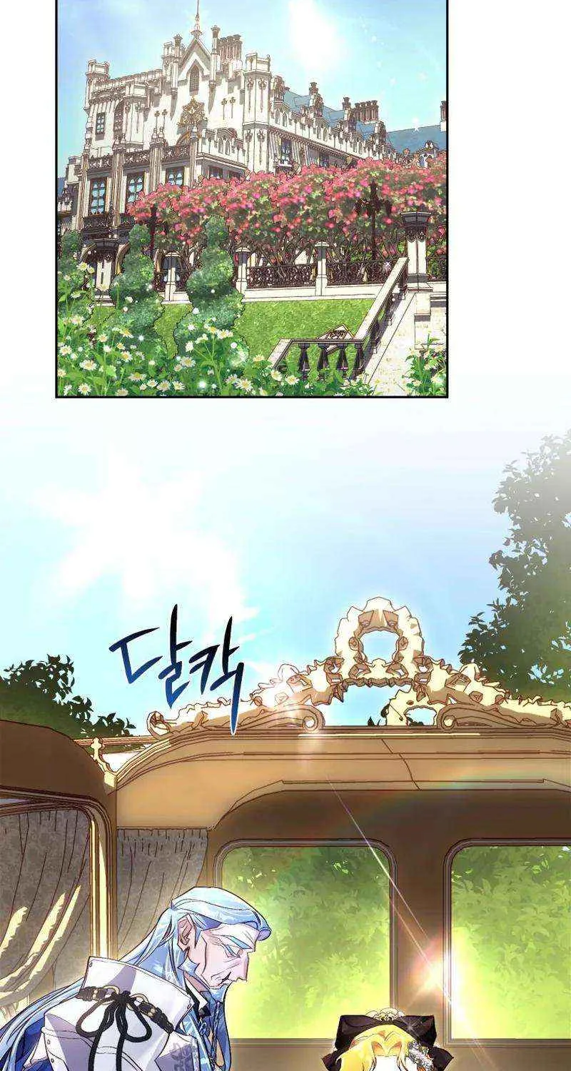 It’s Time to Stop Looking for a New Family Chapter 57 page 24 - 