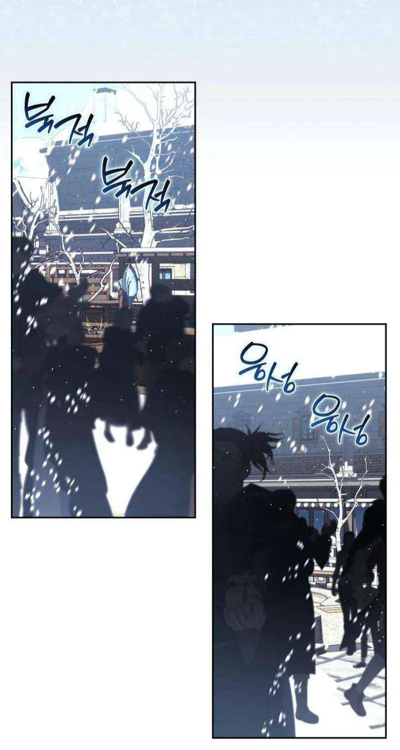 It’s Time to Stop Looking for a New Family Chapter 65 page 7 - 
