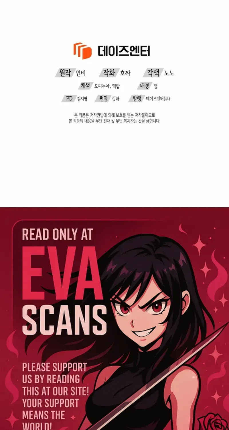 It’s Time to Stop Looking for a New Family Chapter 70 page 76 - 