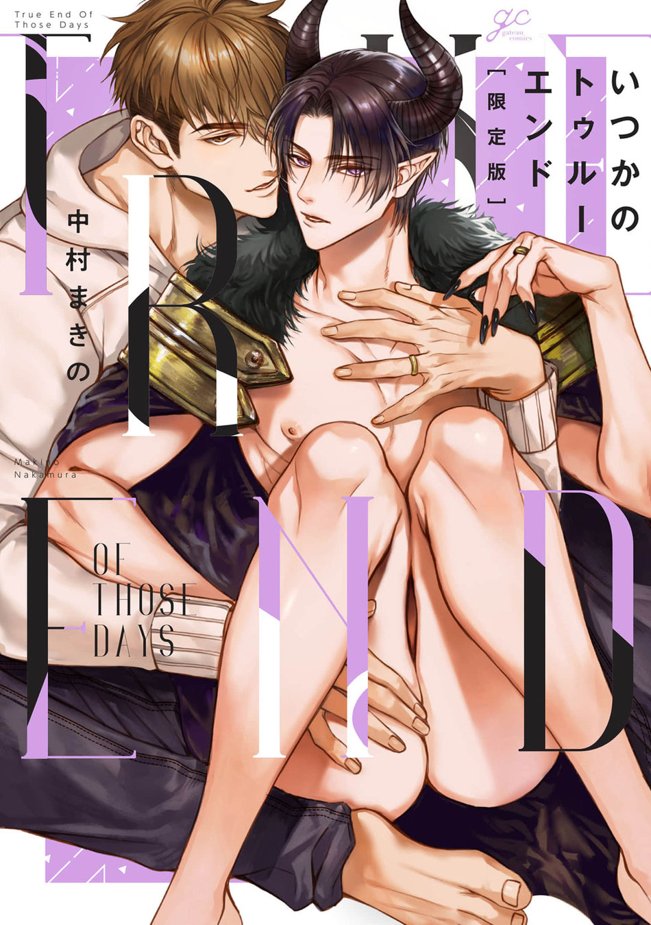 Read Itsuka no True End chapter 1 image 2 on Lezhin