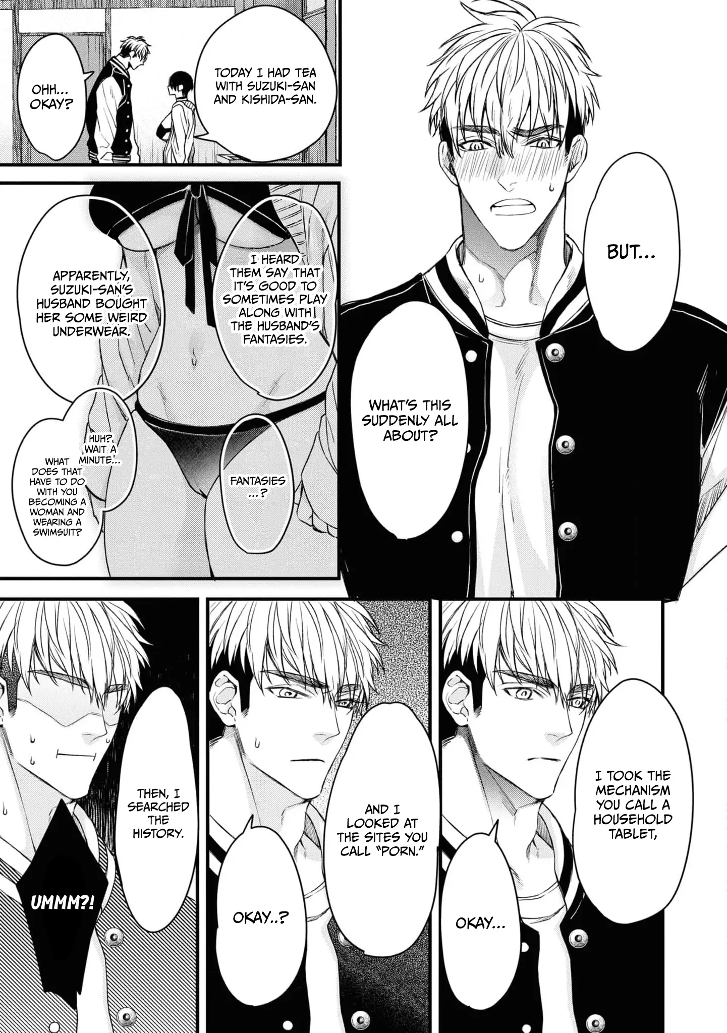 Read Itsuka no True End chapter 2 image 12 on Lezhin