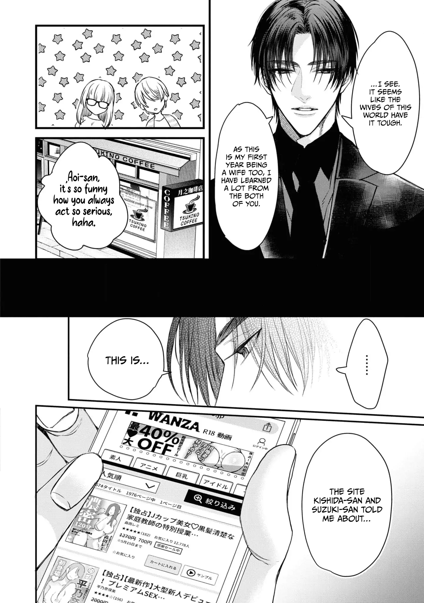 Read Itsuka no True End chapter 2 image 9 on Lezhin
