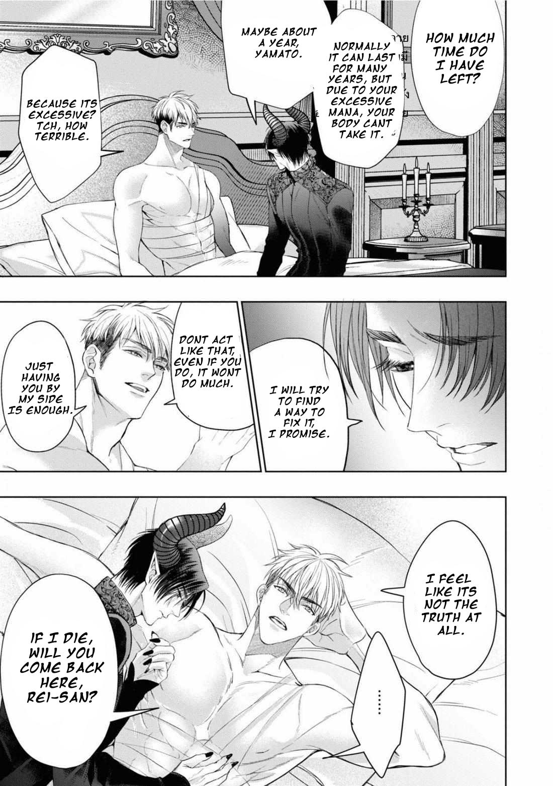 Read Itsuka no True End chapter 4.1 image 15 on Lezhin
