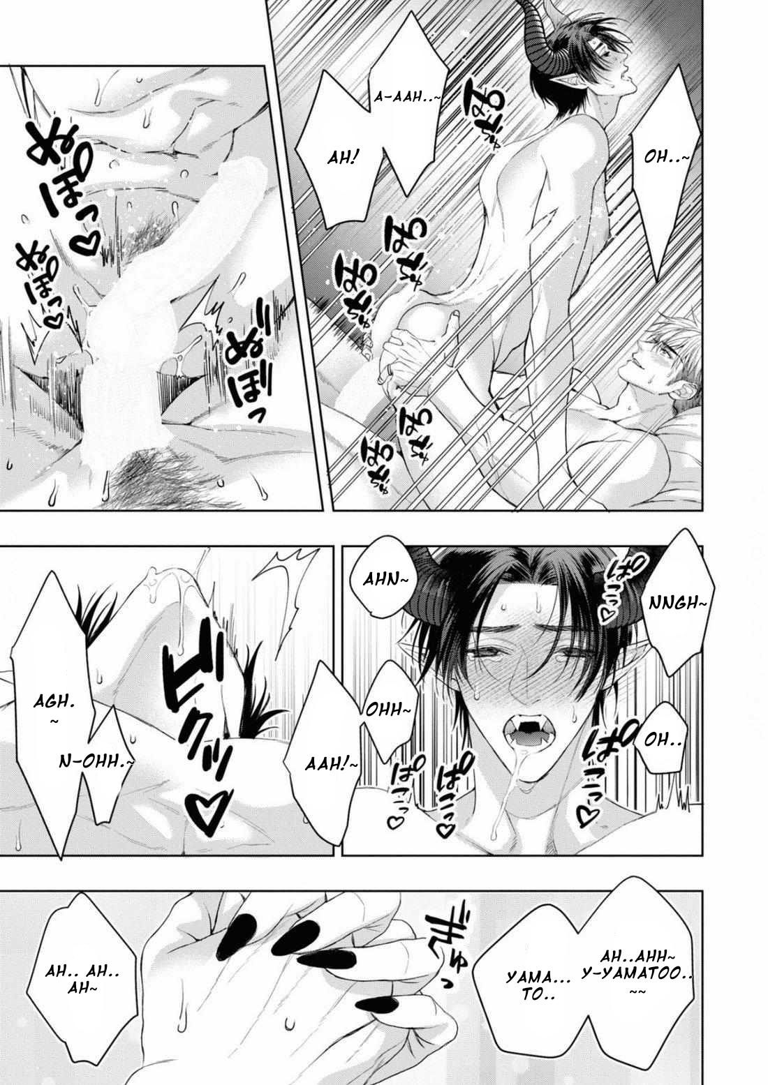 Read Itsuka no True End chapter 4.1 image 2 on Lezhin