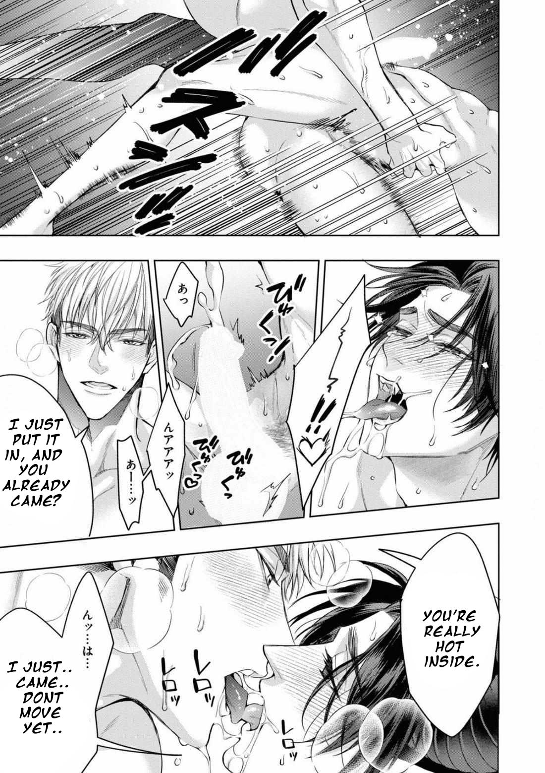 Read Itsuka no True End chapter 4 image 9 on Lezhin