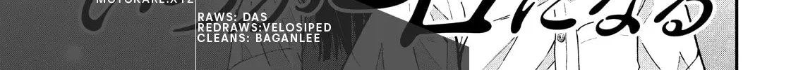Read Itsuka Zero ni naru chapter 0 image 1 on Lezhin