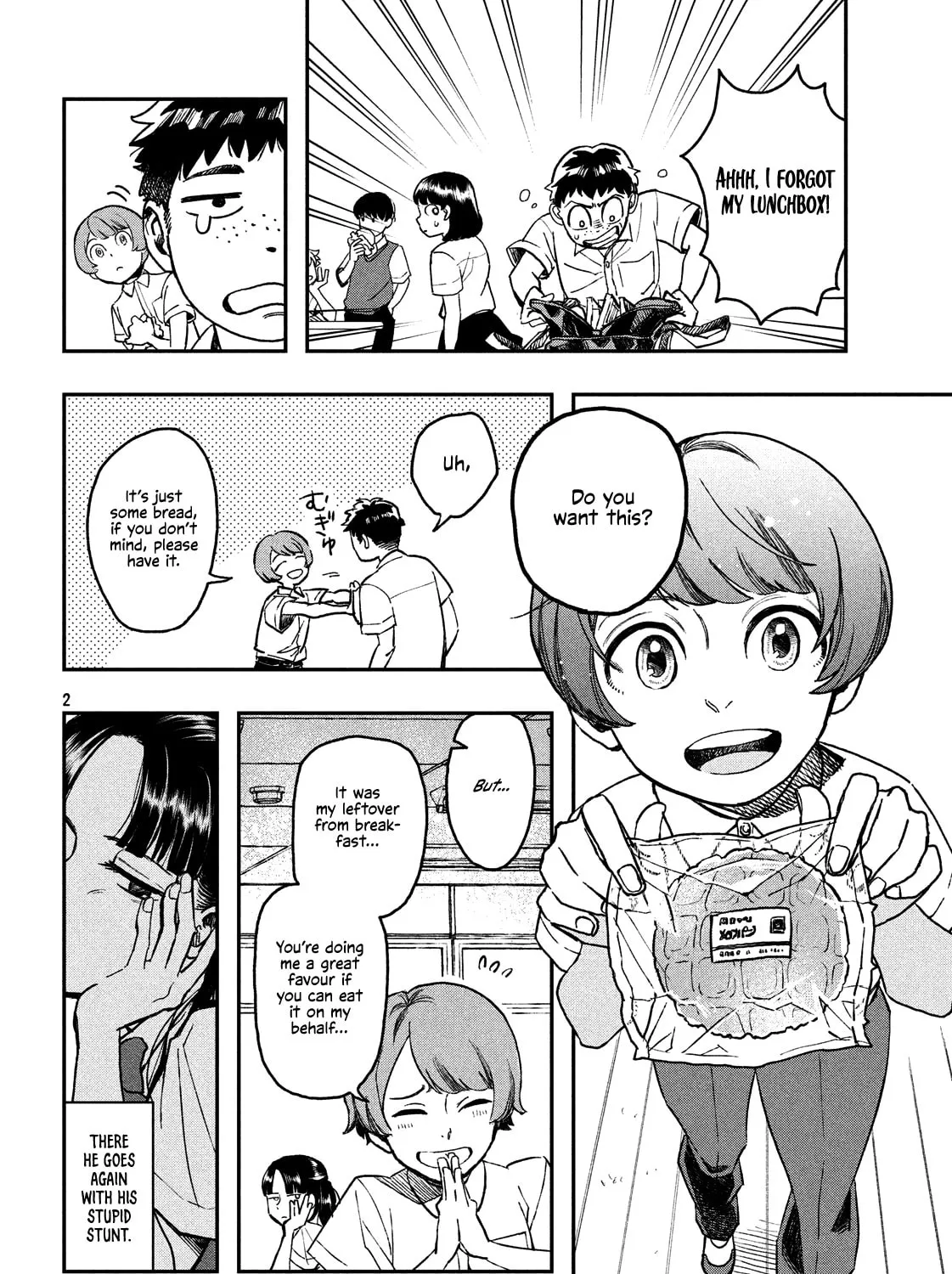 Read Itsuka Zero ni naru chapter 0 image 2 on Lezhin