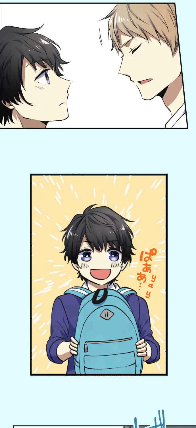 Read Itsuki to Haru (Colored) chapter 2 image 15 on Lezhin