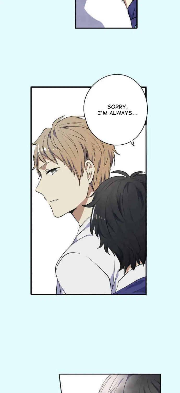 Read Itsuki to Haru (Colored) chapter 2 image 17 on Lezhin