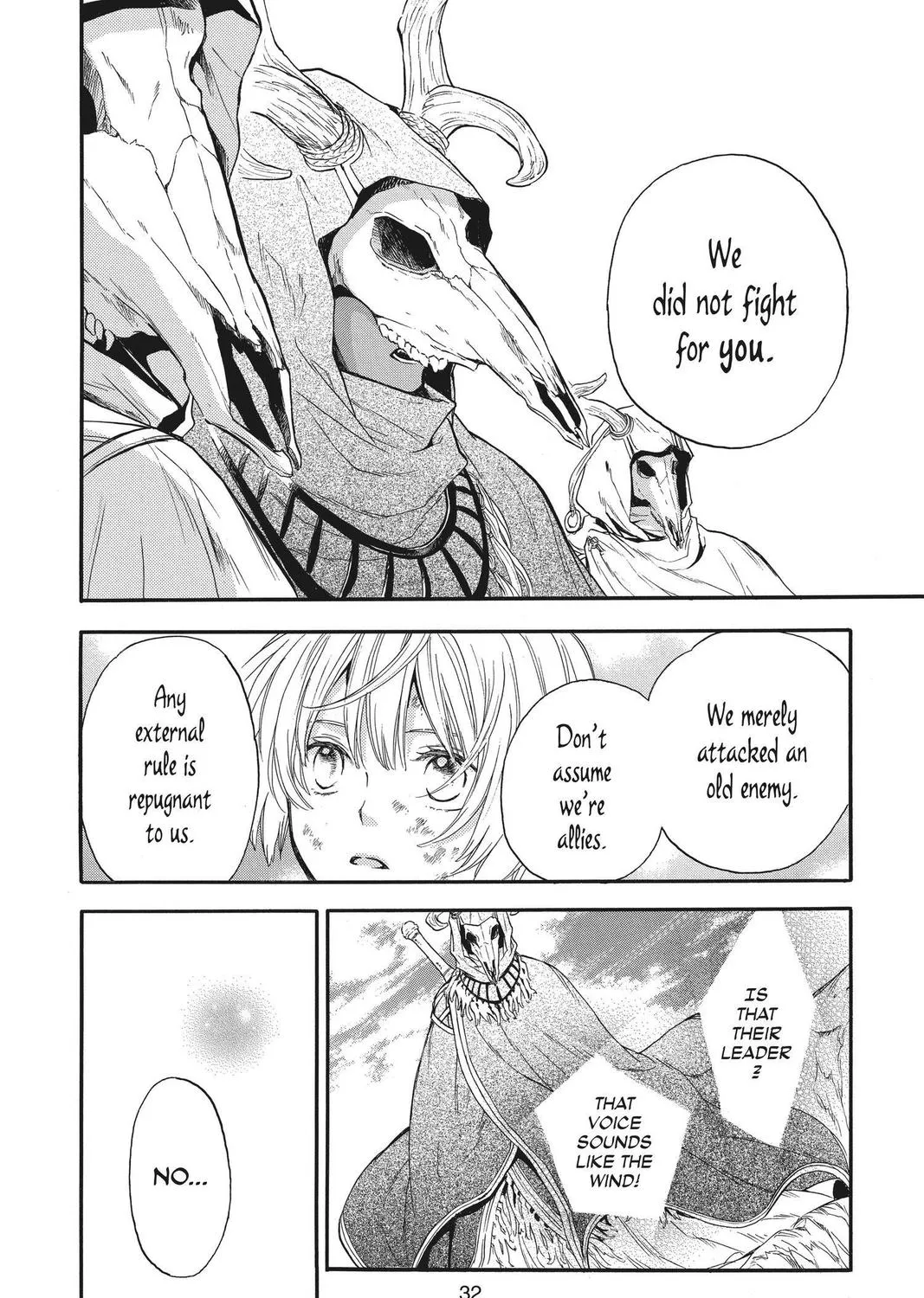 Read Itsuwari no Freya chapter 10 image 60 on Lezhin