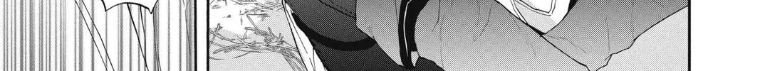 Read Itsuwari no Freya chapter 11 image 13 on Lezhin