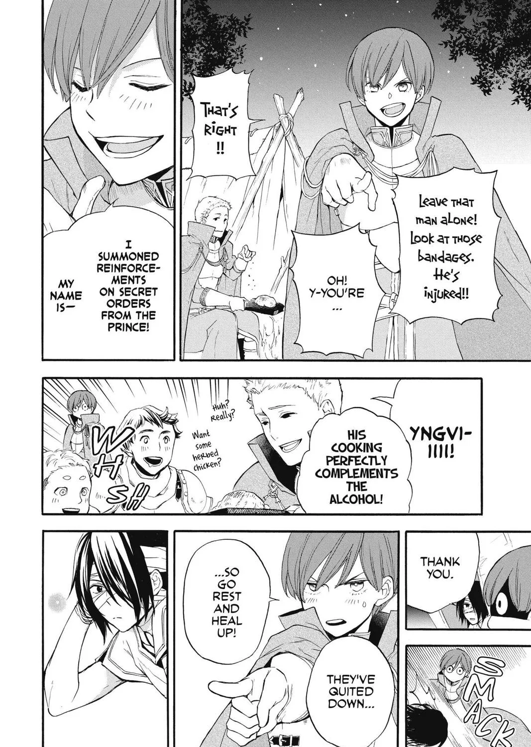 Read Itsuwari no Freya chapter 11 image 14 on Lezhin