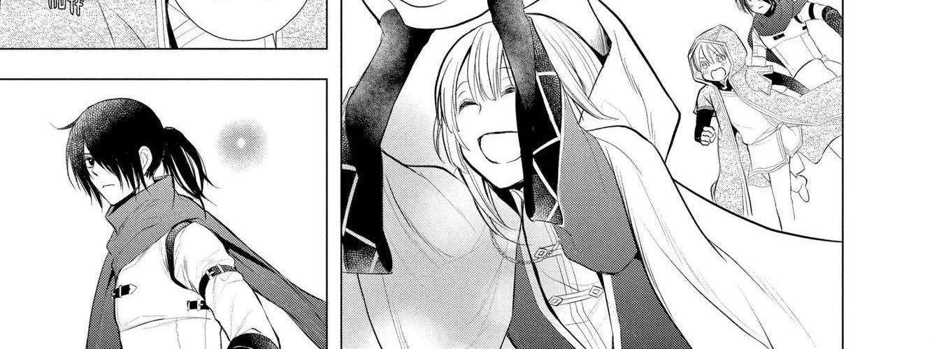 Read Itsuwari no Freya chapter 12 image 74 on Lezhin