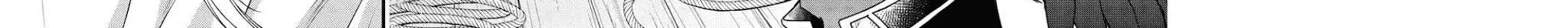 Read Itsuwari no Freya chapter 13 image 21 on Lezhin