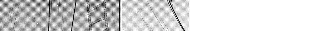 Read Itsuwari no Freya chapter 13 image 53 on Lezhin