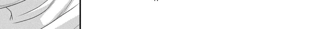 Read Itsuwari no Freya chapter 13 image 93 on Lezhin