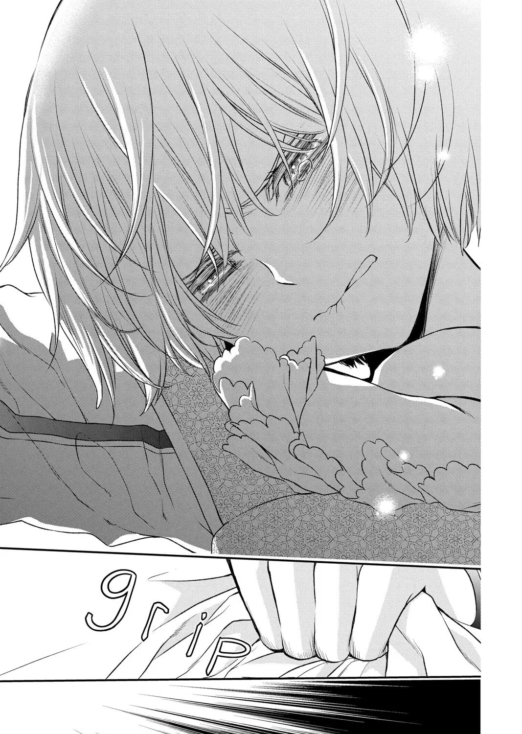 Read Itsuwari no Freya chapter 16 image 48 on Lezhin