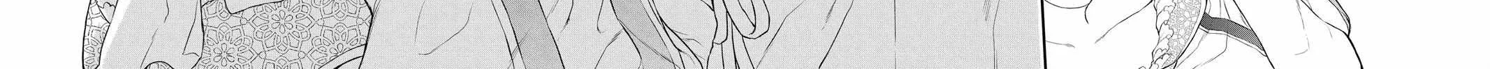 Read Itsuwari no Freya chapter 16 image 55 on Lezhin