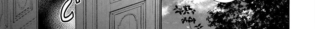 Read Itsuwari no Freya chapter 17 image 61 on Lezhin