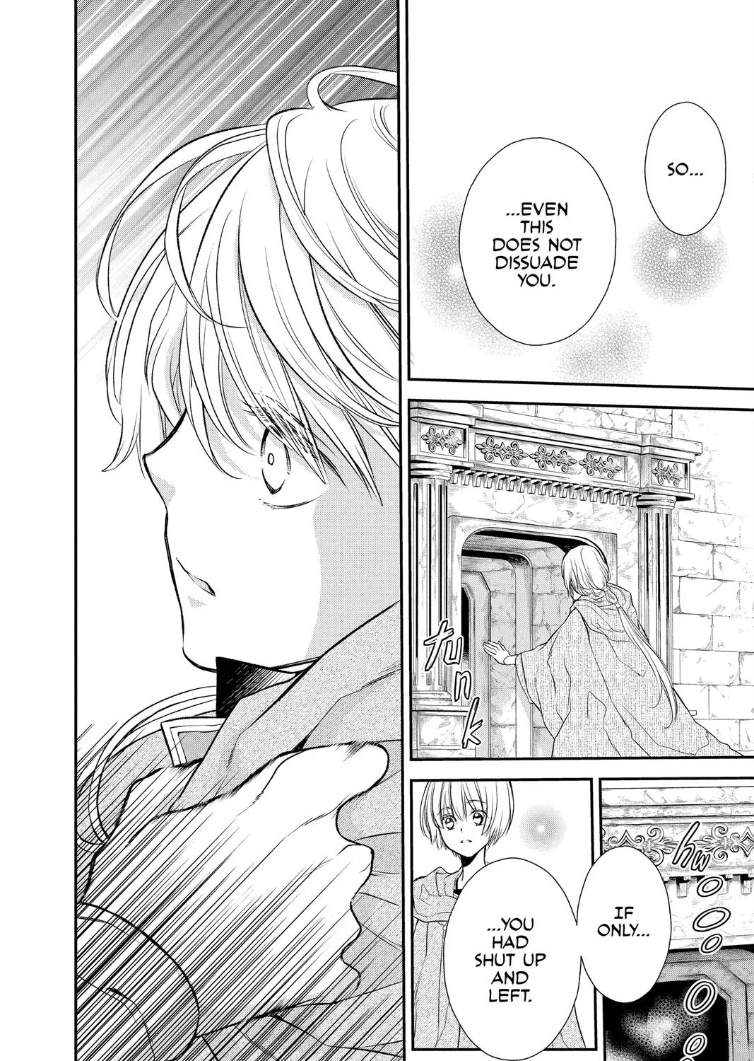 Read Itsuwari no Freya chapter 17 image 70 on Lezhin