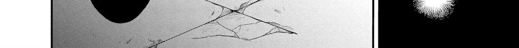 Read Itsuwari no Freya chapter 17 image 75 on Lezhin
