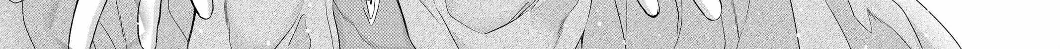 Read Itsuwari no Freya chapter 17 image 91 on Lezhin