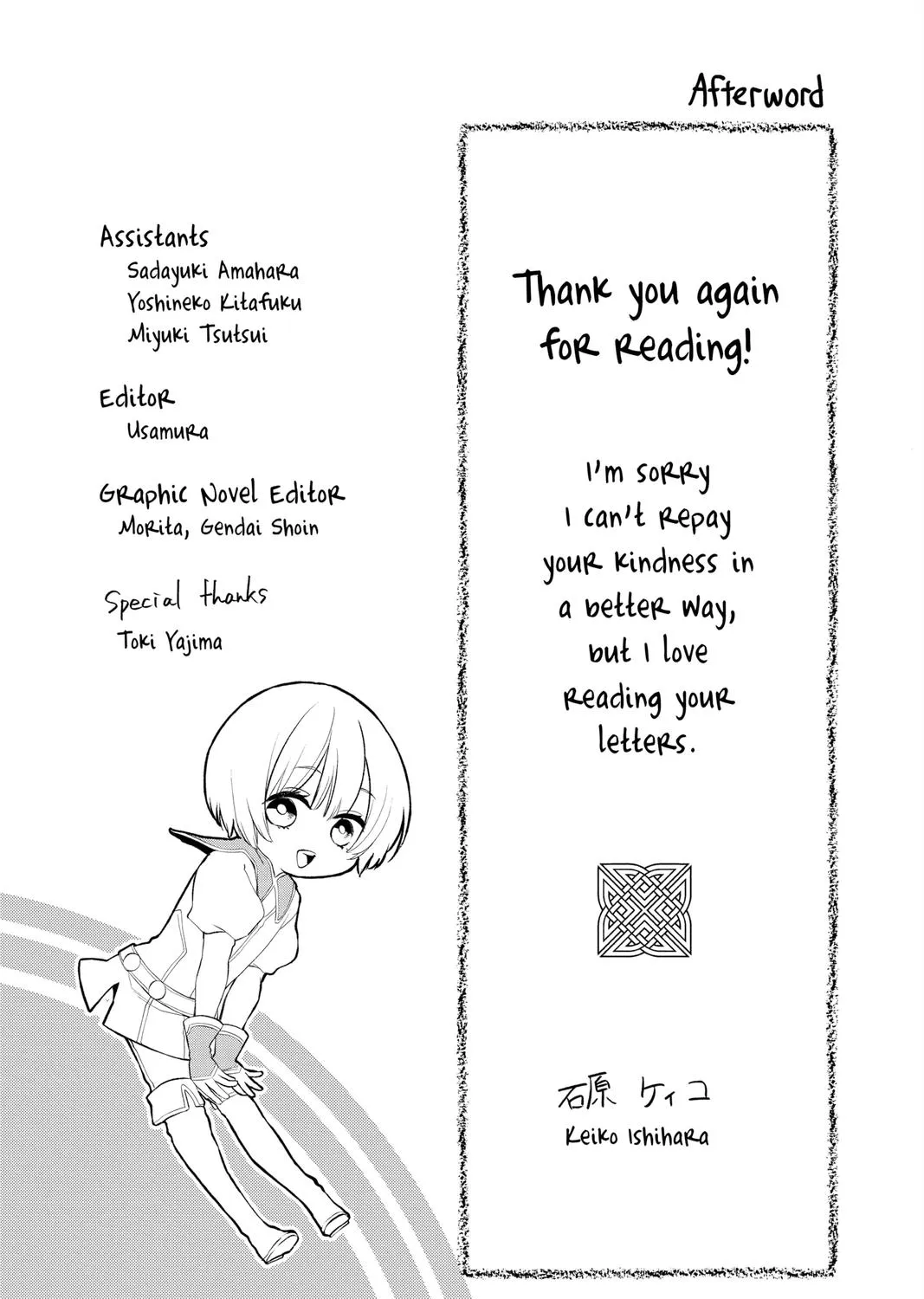 Read Itsuwari no Freya chapter 18 image 116 on Lezhin