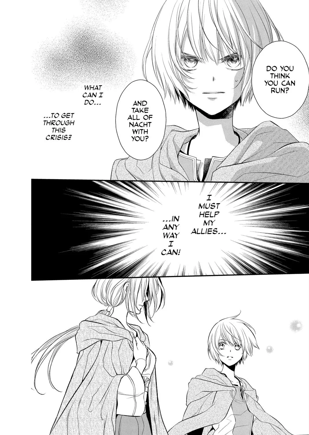 Read Itsuwari no Freya chapter 18 image 38 on Lezhin