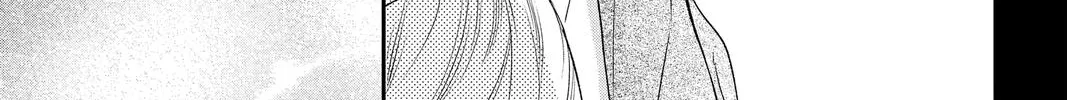 Read Itsuwari no Freya chapter 18 image 9 on Lezhin